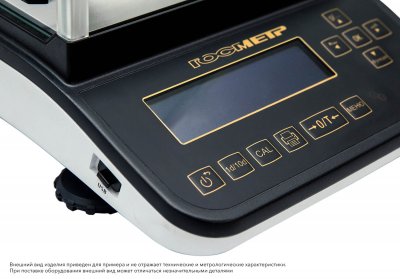 Весы Госметр ВЛА-220М, с поверкой